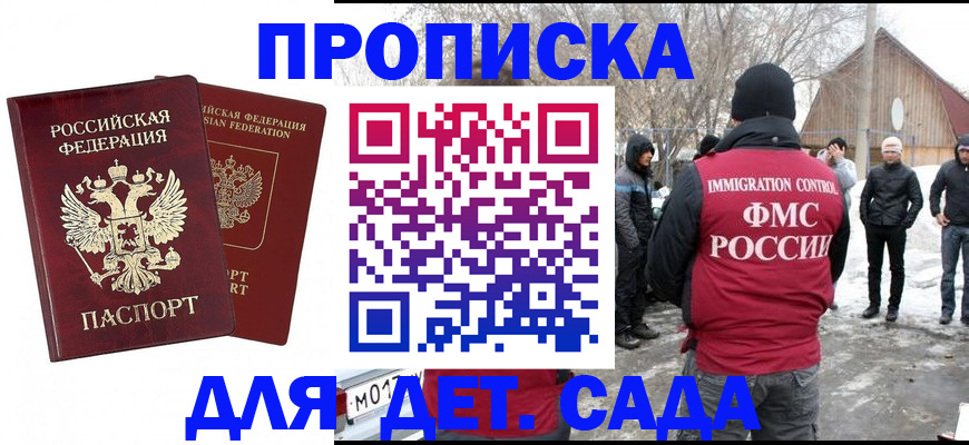 временная регистрация в Венёве