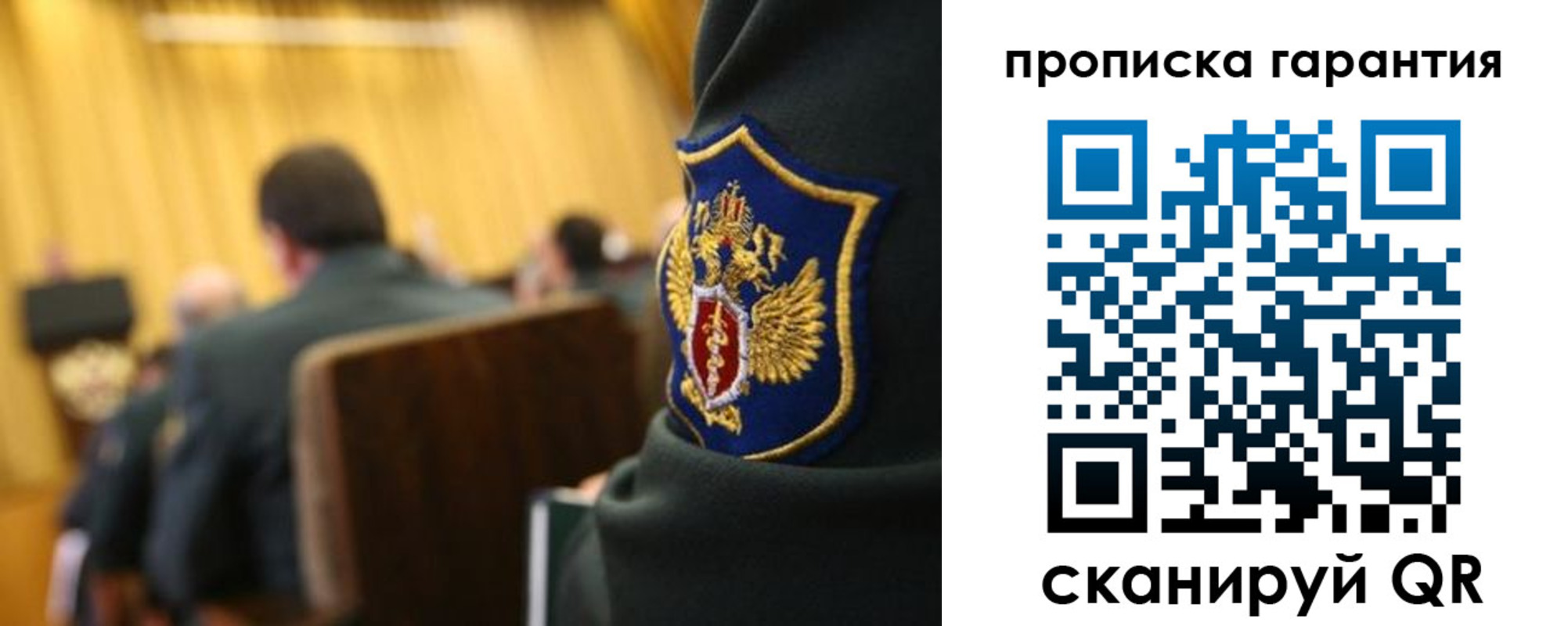 купить прописку в Венёве